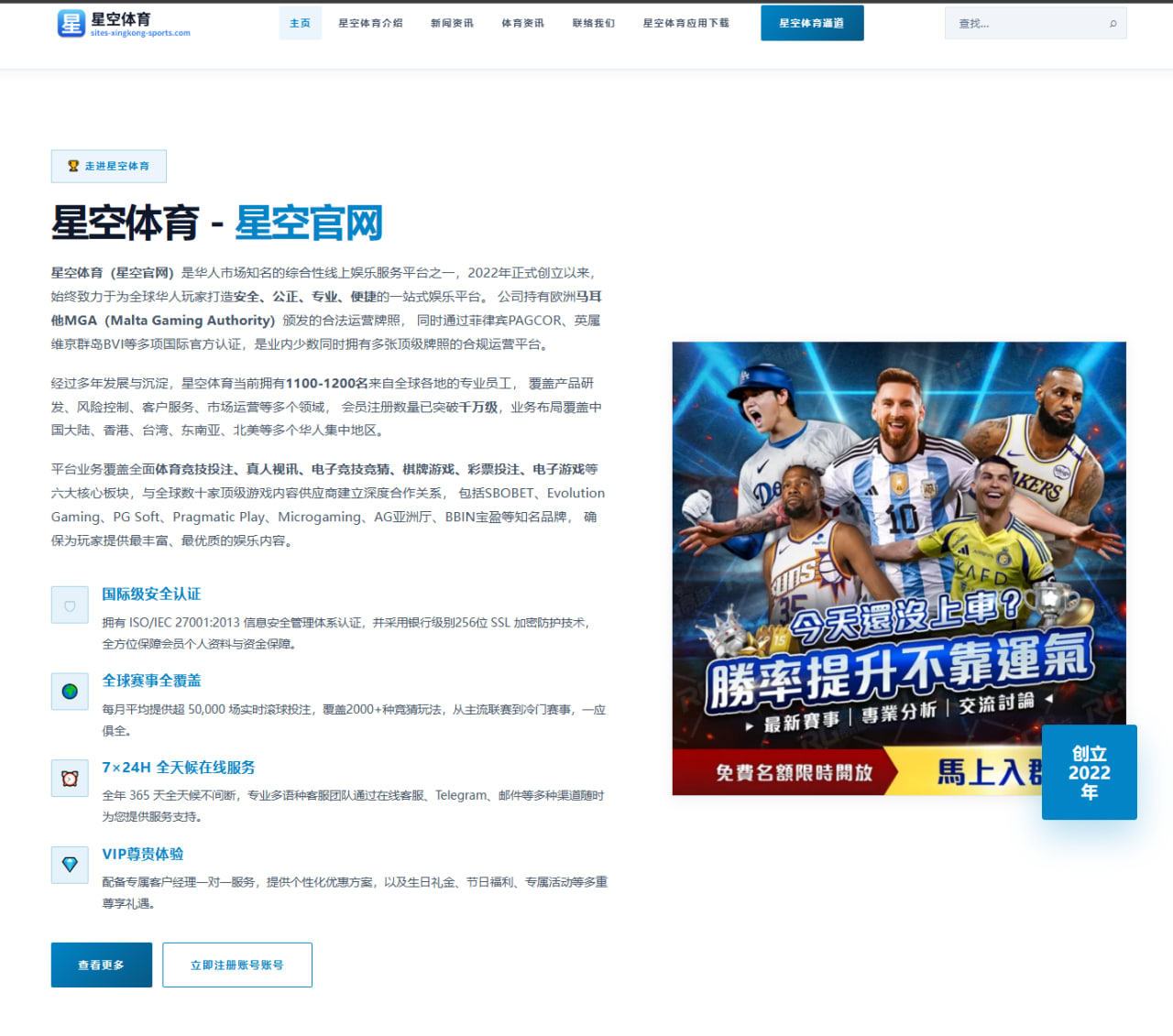 8868体育平台：荷兰队借备战节奏调整世界杯2026临场节奏